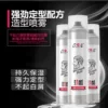 Товары от 广州市巨霸美发用品 有限公司
