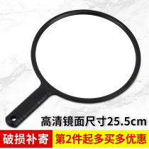 Hair salon barber shop hair stylist special large round handheld makeup mirror Professional hair rearview mirror handle mirror
