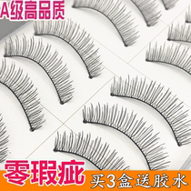 Boutique 216 Fake Eyelash Nature Taiwan Pure Handmade Emulation Cotton Thread Stalk Short Female Movie House Makeup Artist Special