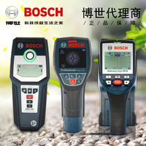 Bosch Multifunctional Wall Detector GMS120 Metal Detector D-tect120 D-tect150