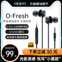 OPPO Headphones Original Wired findx2pro ace2 reno Tex Zoom typec Stereo r17 In-Ear Genuine High Sound Quality 2