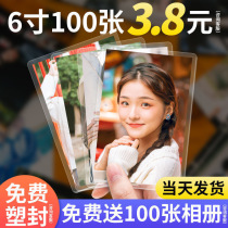 Photo printing and washing photos 5 6 7 inch printing and washing photos mobile phone photos HD plastic seal brush to send photo albums