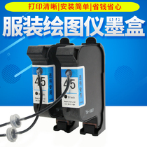 Lihui suitable for HP hp45 plotter CAD clothing rack machine with ink cartridge 51645 handheld inkjet printer coding machine 2588 JS10 JS12 M2790