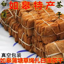 White Pu tea Rugao specialty Putang grass rope tie dried bean curd traditional tofu dried dried dried dried outdoor food leisure snacks