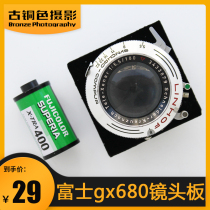 FS GX680 large frame camera lens plate (62 X62mm) 00 #0 #1