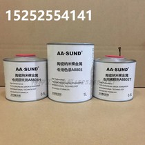 Ceramic nano industrial paint bare metal special paint A8803 strong adhesion imported AASUND automotive paint