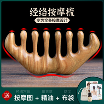 Meridian natural green sandalwood wide tooth head massage comb Head therapy special wooden comb to prevent long scalp hair loss for men and women