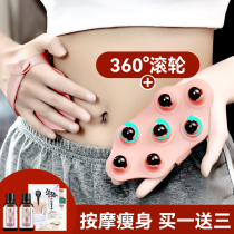 7 Ball massager Dragon bead roller instrument Divine Instrumental Kneading Belly leg Manual tool to dredge full body meridians brush