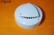 An Credit Suisse 24v Wired temperature smoke detector temperature smoke alarm smoke temperature integrated fire sensor New