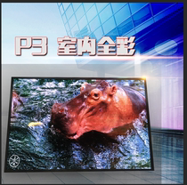 Indoor outdoor p1 667p1 875p2 5p3p4p5p6 Haijia High Tech LED full color display set