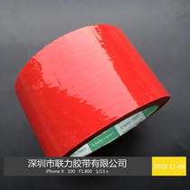 Red packing tape Color sealing tape Color tape widen large color tape 7CM wide*46 meters long