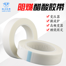 Crown hot sale white high temperature acetic acid cloth Flame retardant acetic acid cloth 27 5MM*30M