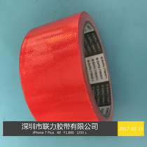 Red high viscosity cloth base tape carpet tape carpet tape wedding cloth show tape width any * length 10 meters