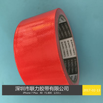 Red high viscosity cloth base tape carpet tape carpet tape wedding cloth show Tape 4 5cm width 10 meters long