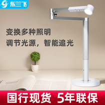 Dyson Dyson CD06 desk lamp CF06 floor lamp Intelligent light sense care eye rotation positioning A multi-purpose lamp