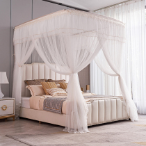 ALEX U type telescopic mosquito net three doors to ground floor 1 8m bed for home princess wind encrypted thickened fishing rod holder