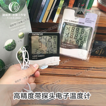 Fish tank electronic thermometer LED LCD digital aquarium water temperature meter water temperature meter meter turtle tank digital diving