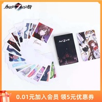 Forever 7th City of the Forever 7th Dollar-Third Bomb Bean Ting surrounding Netease games