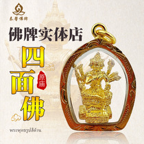  Thai Buddha brand original temple four-sided Buddha Fox Fairy lucky charm pendant pendant necklace to help the cause make a wish genuine brand