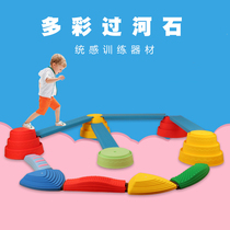 Sentimental training equipment cross river stone mixed balance beam kindergarten childrens early education coordination sports outdoor stepping stone