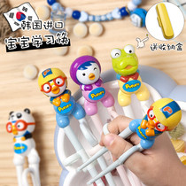 Edison Bo Le Le pororo baby training chopsticks 1 one two 2 years old 3 infants and children 4 learn to eat 6 learn