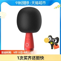 Sing it K K song treasure small dome microphone G2 di lieba same microphone wireless K song microphone audio one wheat