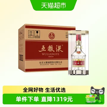 五粮液52度浓香型白酒500ml-五粮液52度浓香型白酒500ml促销价格