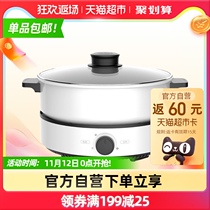 Midea multifunctional household electric cooker home split large capacity electric cooking wok non-stick cooking frying pan