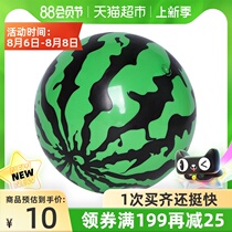 Haha ball Watermelon small ball Pat ball Kindergarten special ball toy stretch ball 1 baby hand catch ball