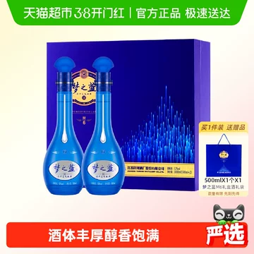 梦之蓝52度白酒m6-梦之蓝52度白酒m6促销价格、梦之蓝52度白酒m6品牌- 淘宝