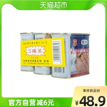 COFCO Meilin delicious lunch meat 340g * 3 nutrition convenient instant instant instant noodles hot pot partner