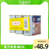 COFCO Meilin delicious lunch meat 340g * 3 nutrition convenient instant instant instant noodles hot pot partner