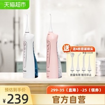 Bayer orthodontic portable punch M3 (150ml water tank)1 x 4 brush head dentist recommended