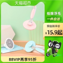 Cat comb dog hair cat hair cleaner comb brush large dog comb hair artifact cat to float hair needle comb Teddy pet