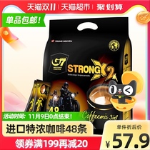 (Imported) Vietnamese Central Plains G7 espresso 3 in 1 instant coffee 1200 g25g * 48 gift