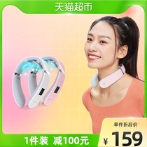 Climbing Flagship Cervical Spine Massager Neck Massage Hot Compress Neck Guard Soothing Voice Holiday Gift