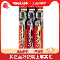 Colgate fine hair charcoal gingival soft hair toothbrush 3 family pack value soft hair non-slip handle adult