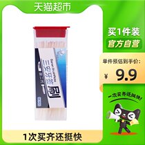 Sanan dental floss family installed ultra-fine tooth line stick portable portable portable portable box toothpick brush one-time 60