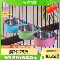 Pet stainless steel hanging bowl Teddy Bomei hanging drinking water eating basin puppy feeding rice bowl cat hanging bowl
