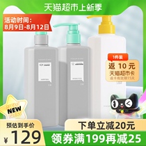 Mitsuya 424 Evolution Shampoo Conditioner Bath set 420ml*2 550ml Anti-dandruff and anti-itching