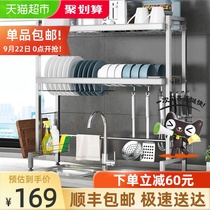 Cabe 304 stainless steel kitchen sink rack washing dishes and chopsticks drain bowl rack countertop pool household storage rack