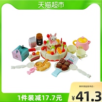 Baby Fun Childrens House cake cut music toy baby birthday gift simulation model 1 box