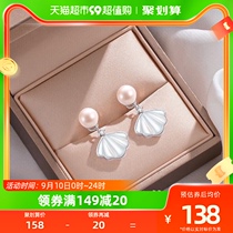 China Gold Precious Silver A Bezi Pearl Earrings Woman 999 Foot Silver Earrings Earrings 2023 New Gifts