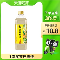 Qianhe kitchen seasoning lemon cooking wine 1L stir-fried dishes to taste fresh