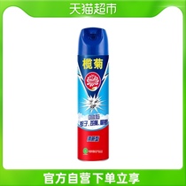 Rudaisy insecticide clear new insect aerosol 600ml spray insect repellent water insect repellent