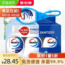 Wallus hands-on cleanser 50ml * 4 bottles of rubber sleeve containing alcohol ethanol disinfection to send rubber sleeve out of standing