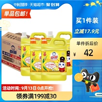 White cat lemon black tea detergent Family Pack 1 5kg * 4 bottles of degreasing wash fruits and vegetables xi wan jing FCL wholesale