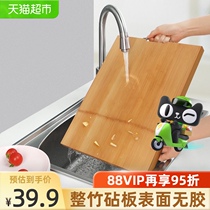 Double gun whole bamboo cutting board bamboo cutting board kitchen household thickened rectangular cutting board panel chopping board bamboo cutting board