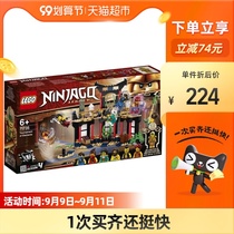 LEGO LEGO element ring match 71735 set block boys and girls birthday gift