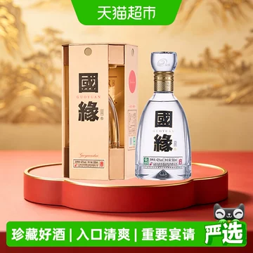 国缘四开白酒-国缘四开白酒促销价格、国缘四开白酒品牌- 淘宝